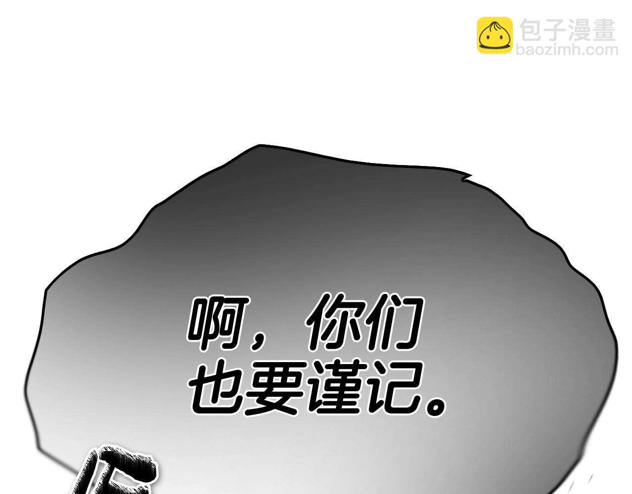 第238话 剑舞96