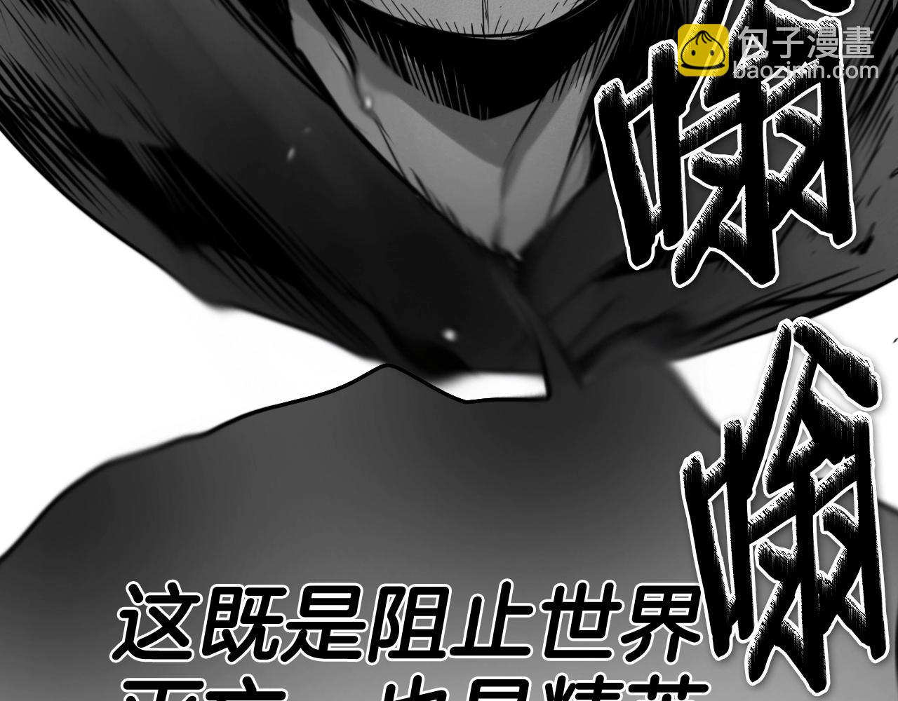 第238话 剑舞98