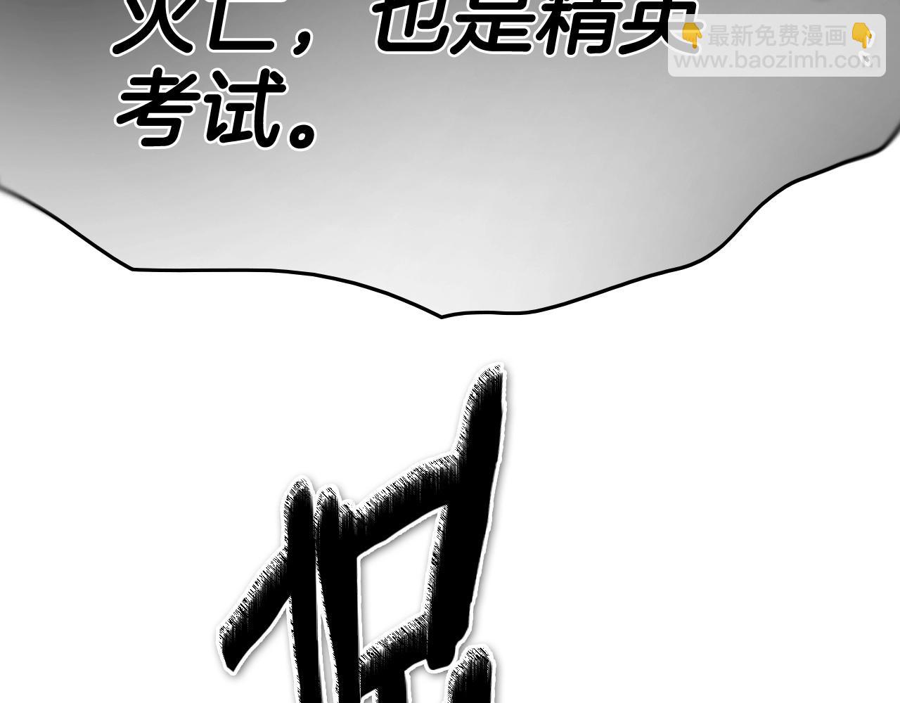 第238话 剑舞99