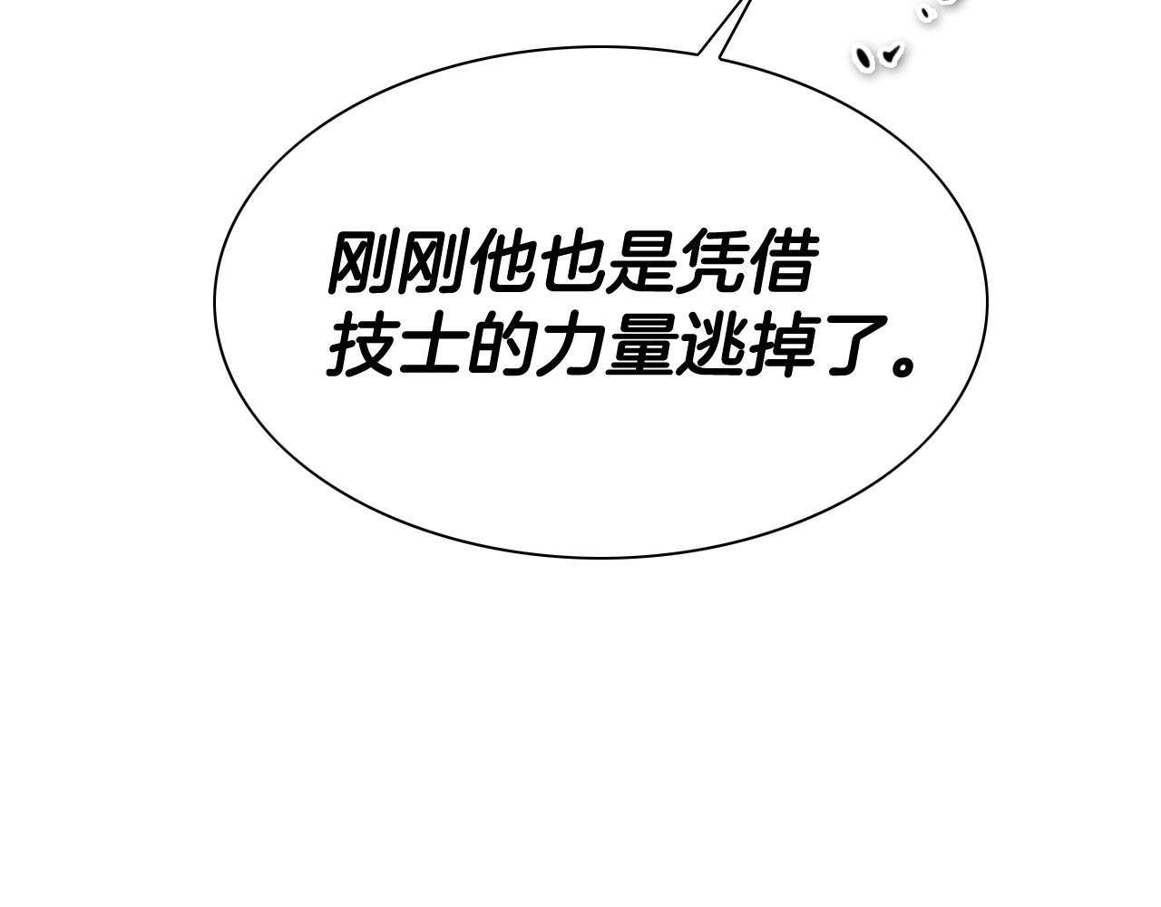 第239话 风飞雹散117