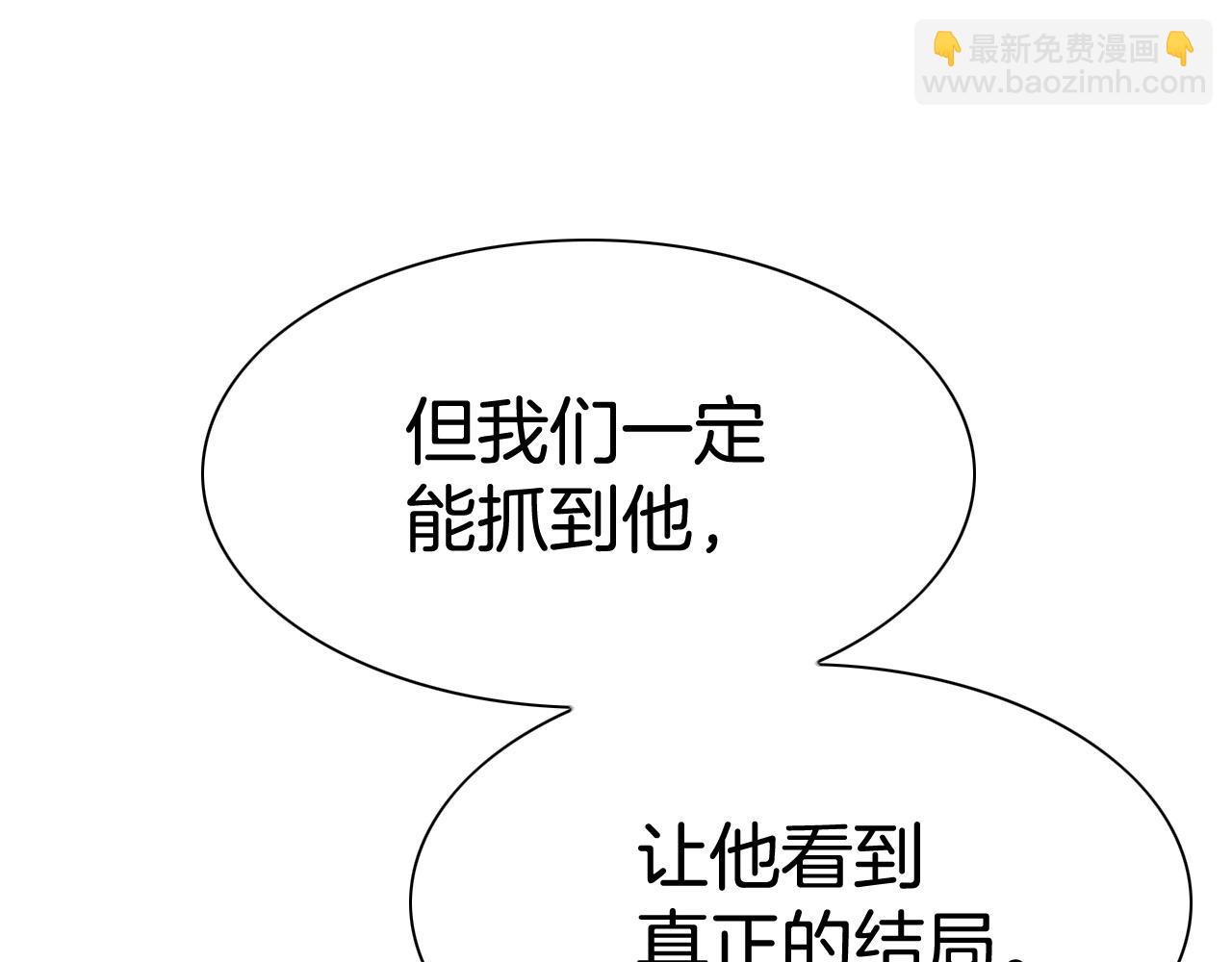 第239话 风飞雹散119