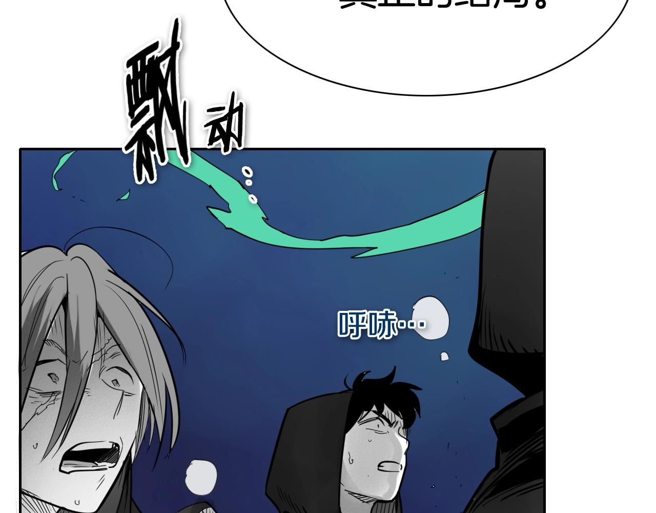 第239话 风飞雹散120
