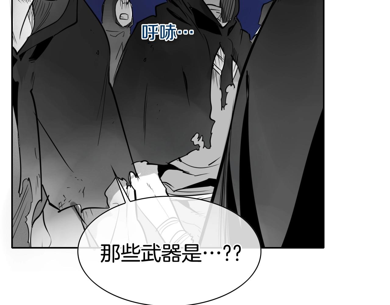第239话 风飞雹散121
