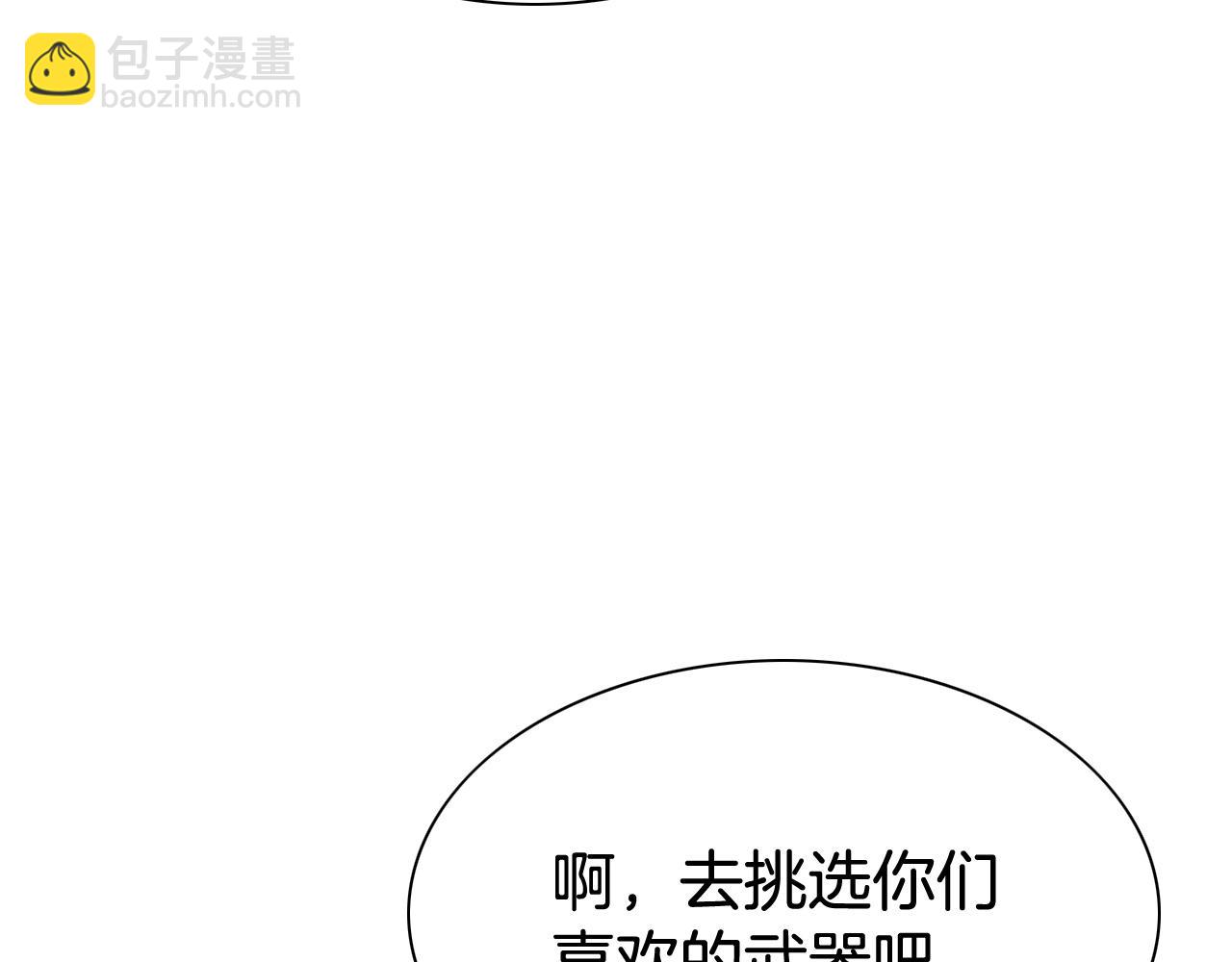 第239话 风飞雹散122