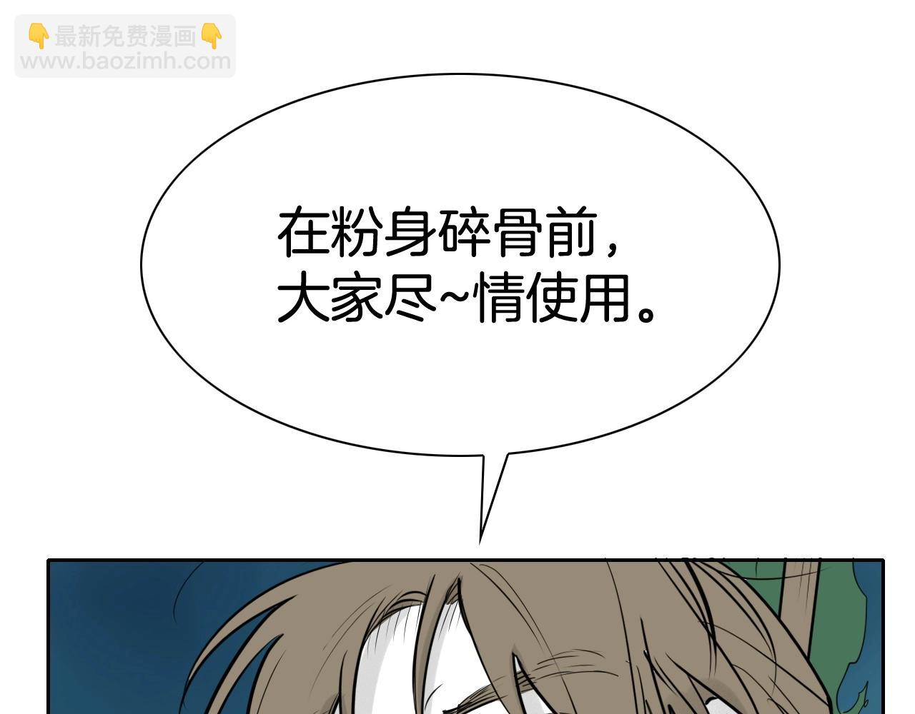 第239话 风飞雹散126
