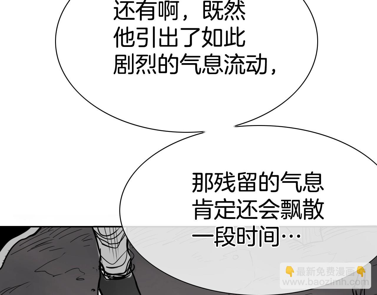 第239话 风飞雹散128