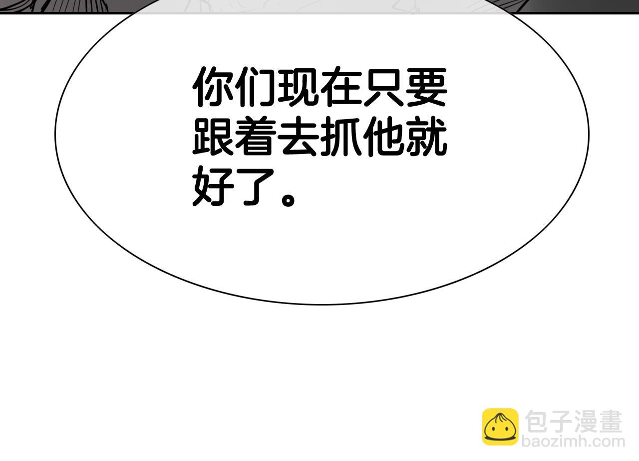 第239话 风飞雹散131