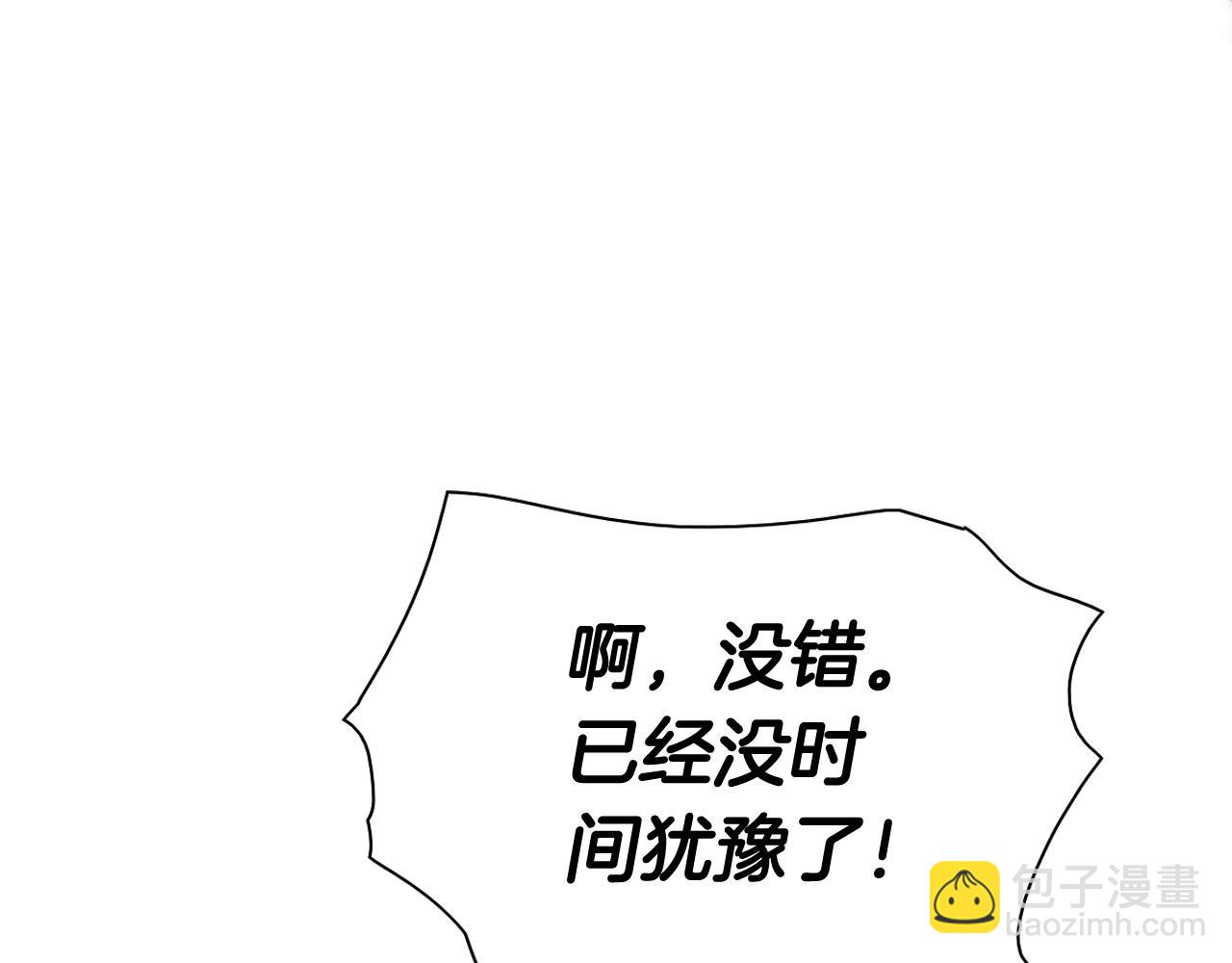 第239话 风飞雹散134