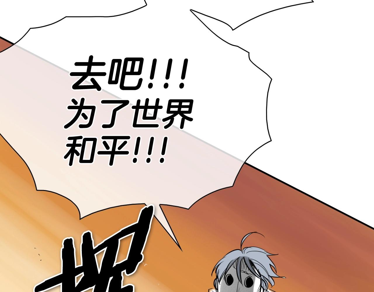 第239话 风飞雹散135