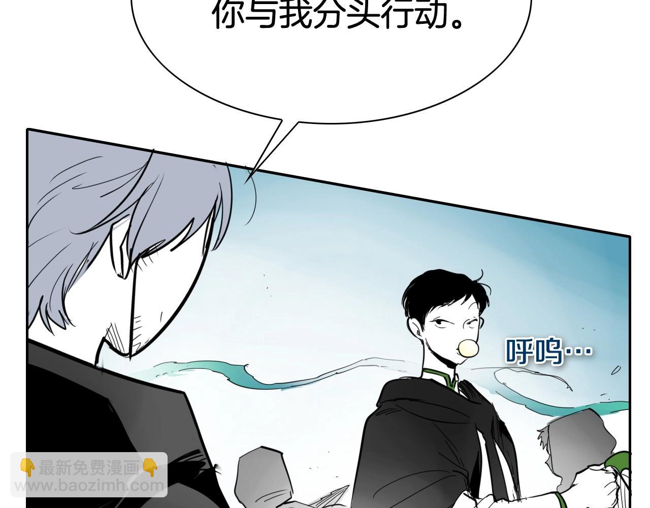 第239话 风飞雹散141