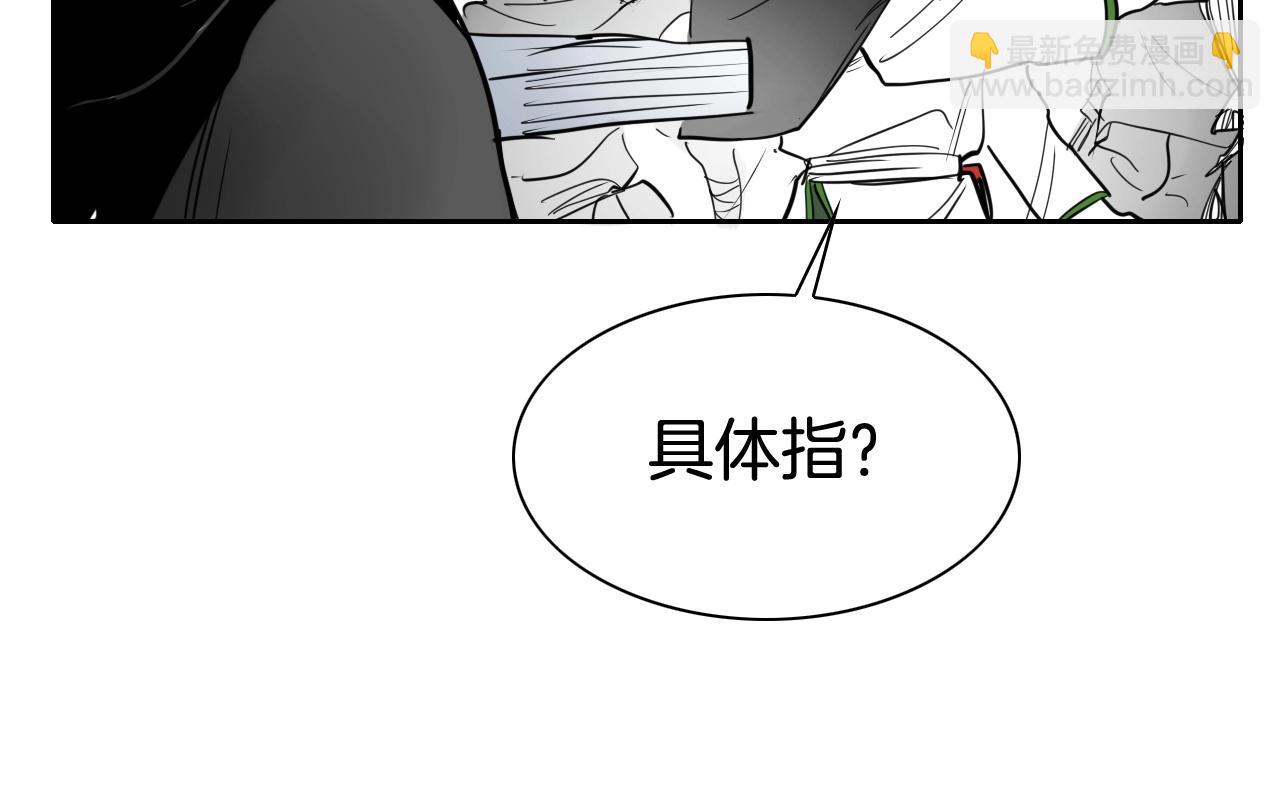 第239话 风飞雹散142