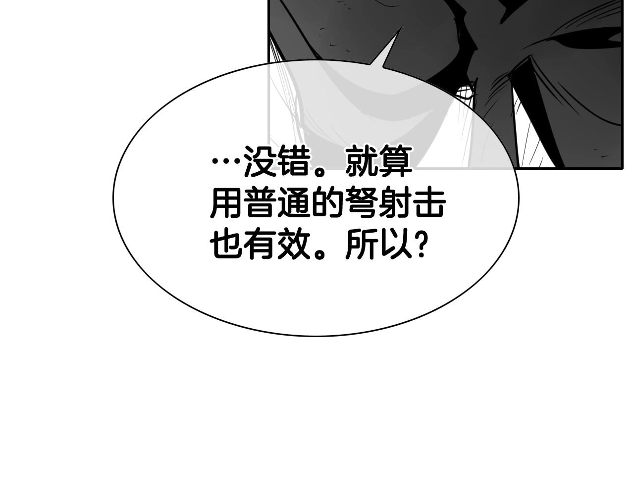 第239话 风飞雹散145