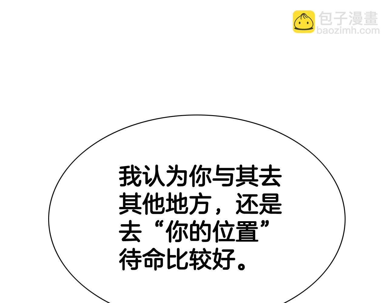 第239话 风飞雹散146