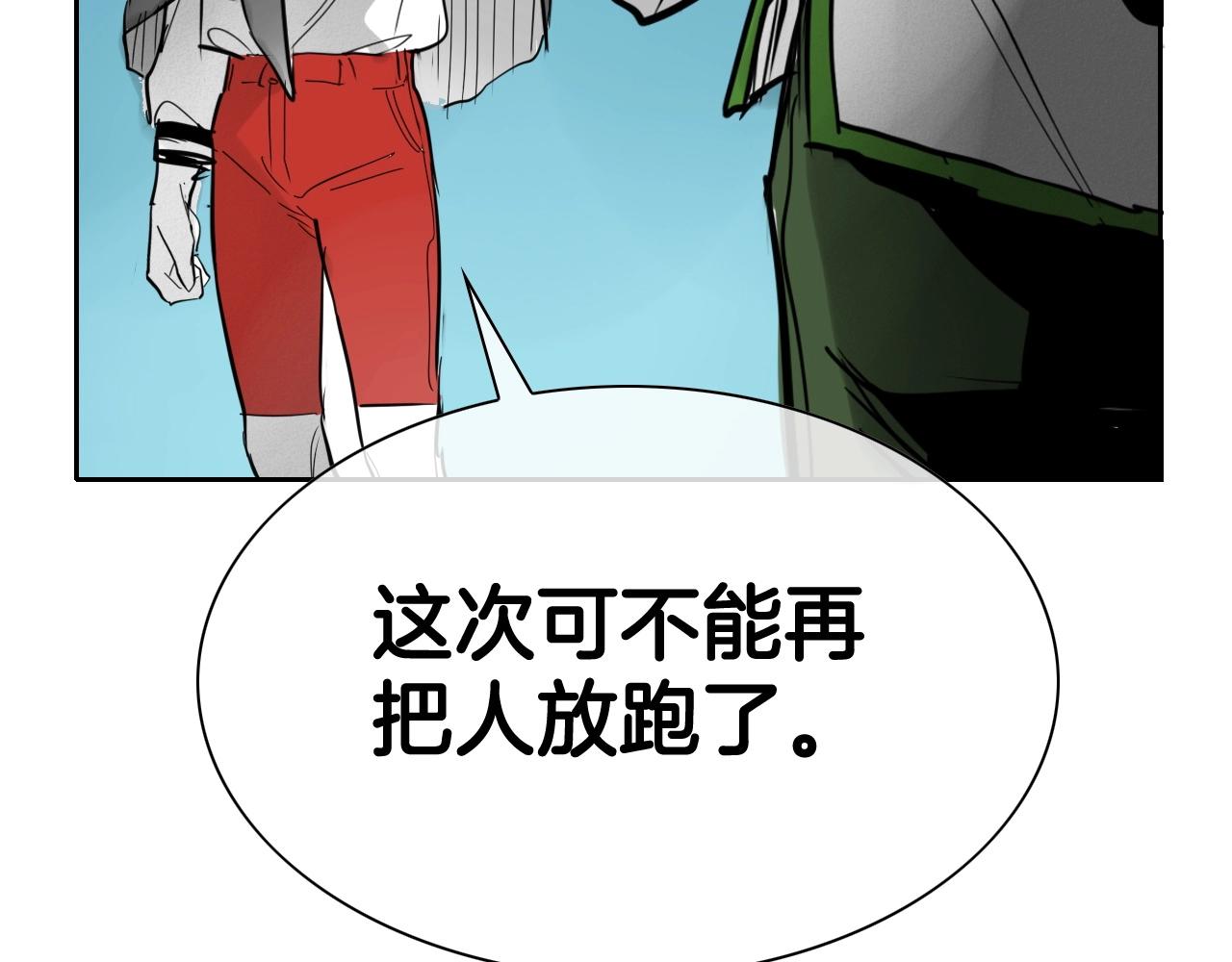 第239话 风飞雹散148
