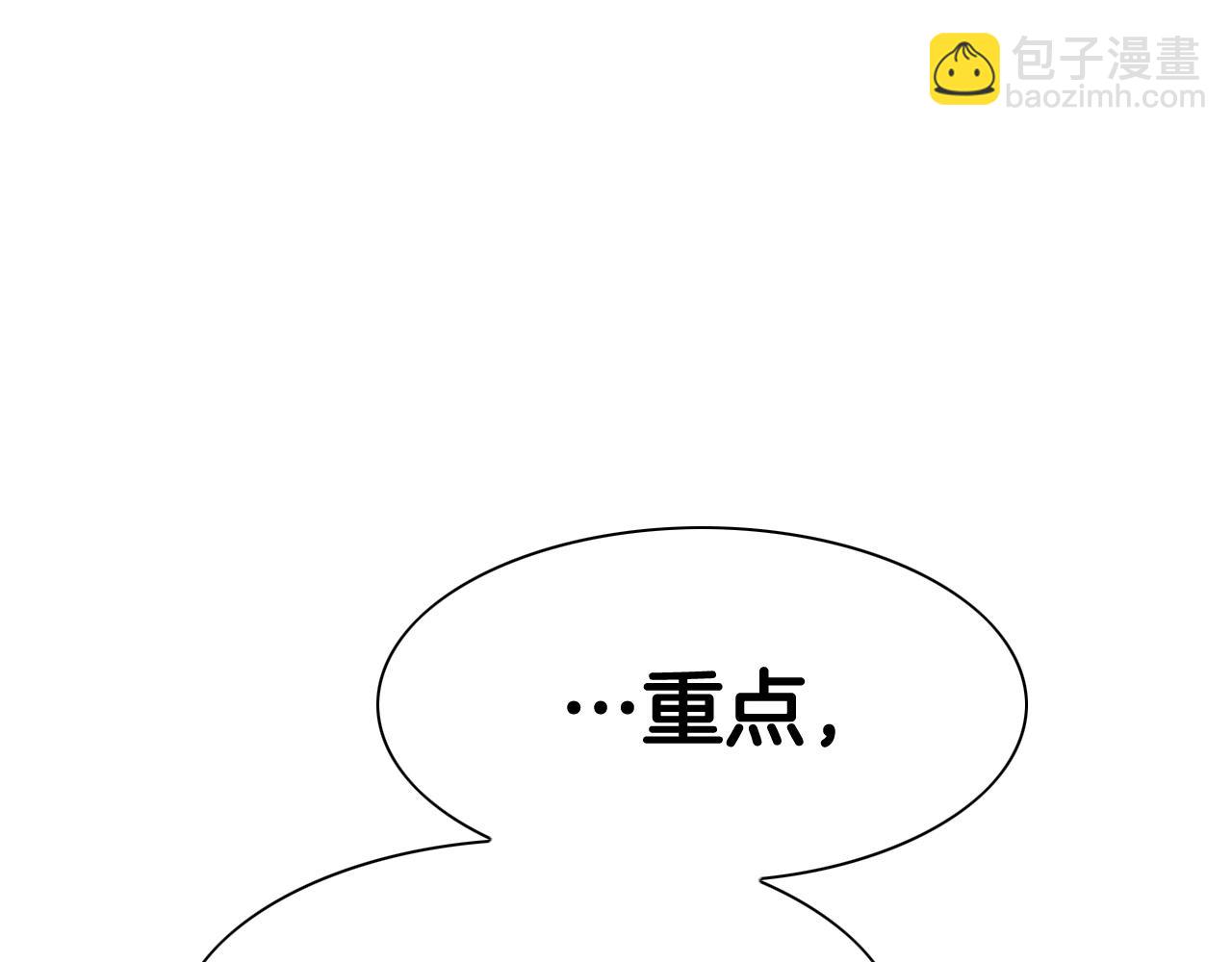 第239话 风飞雹散150