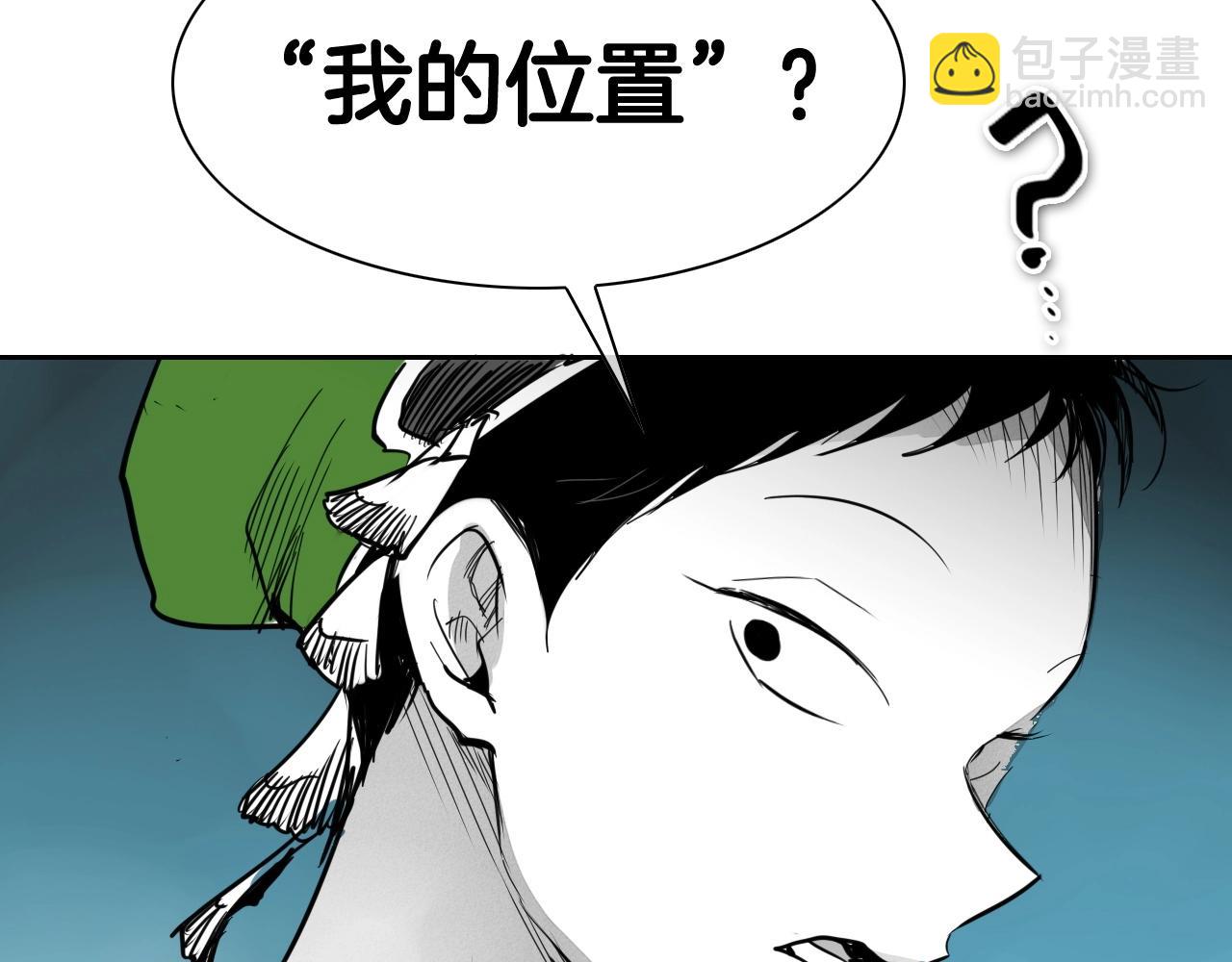 第239话 风飞雹散151