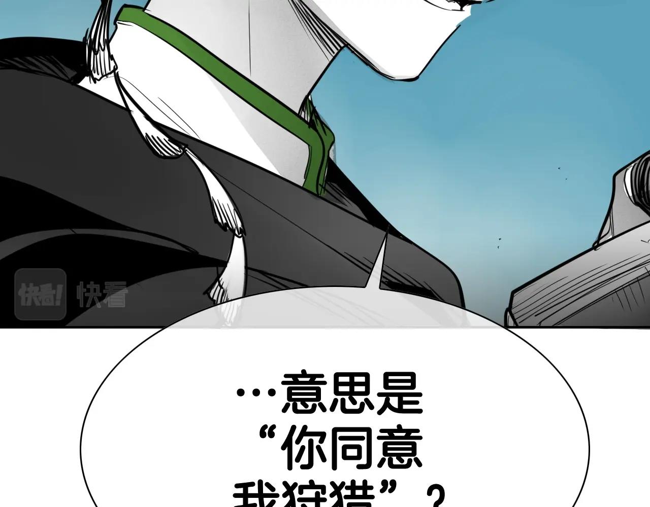 第239话 风飞雹散152
