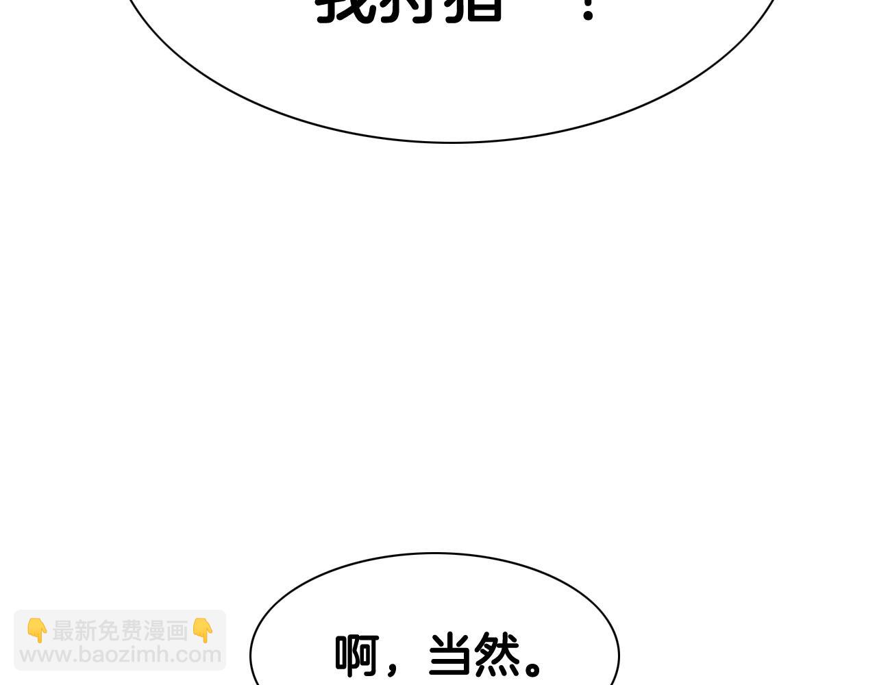 第239话 风飞雹散153
