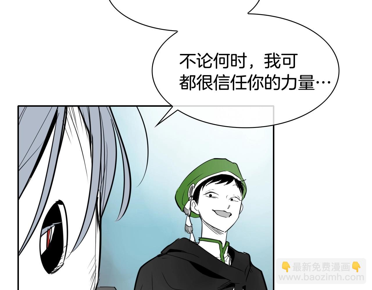 第239话 风飞雹散158