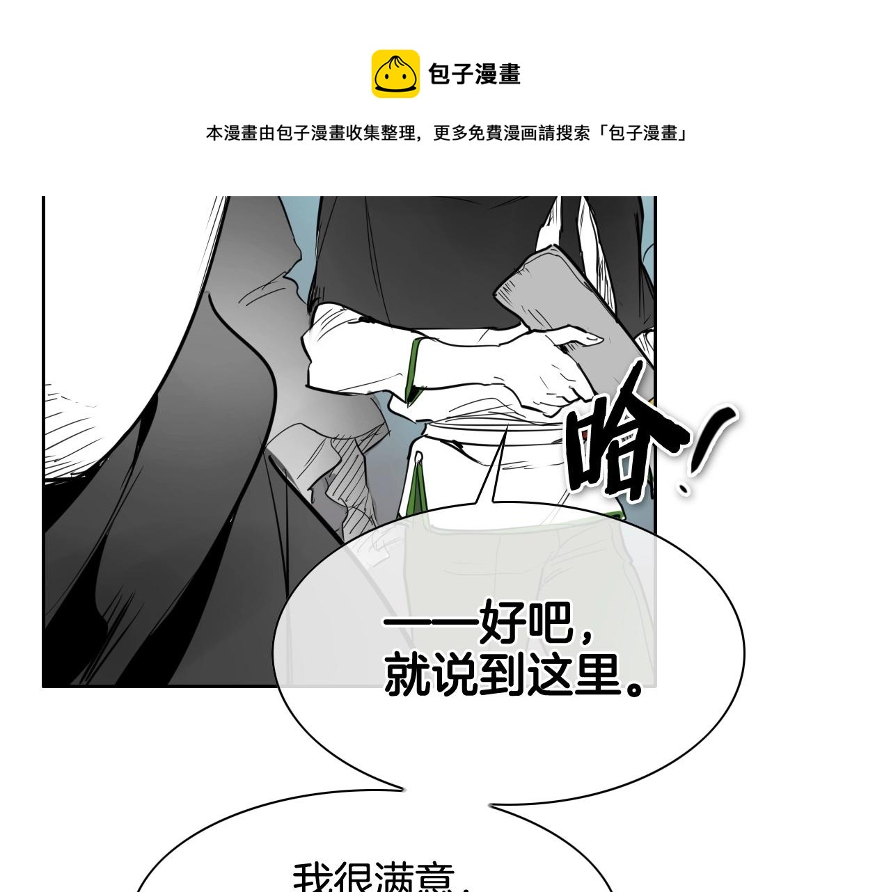 第239话 风飞雹散159
