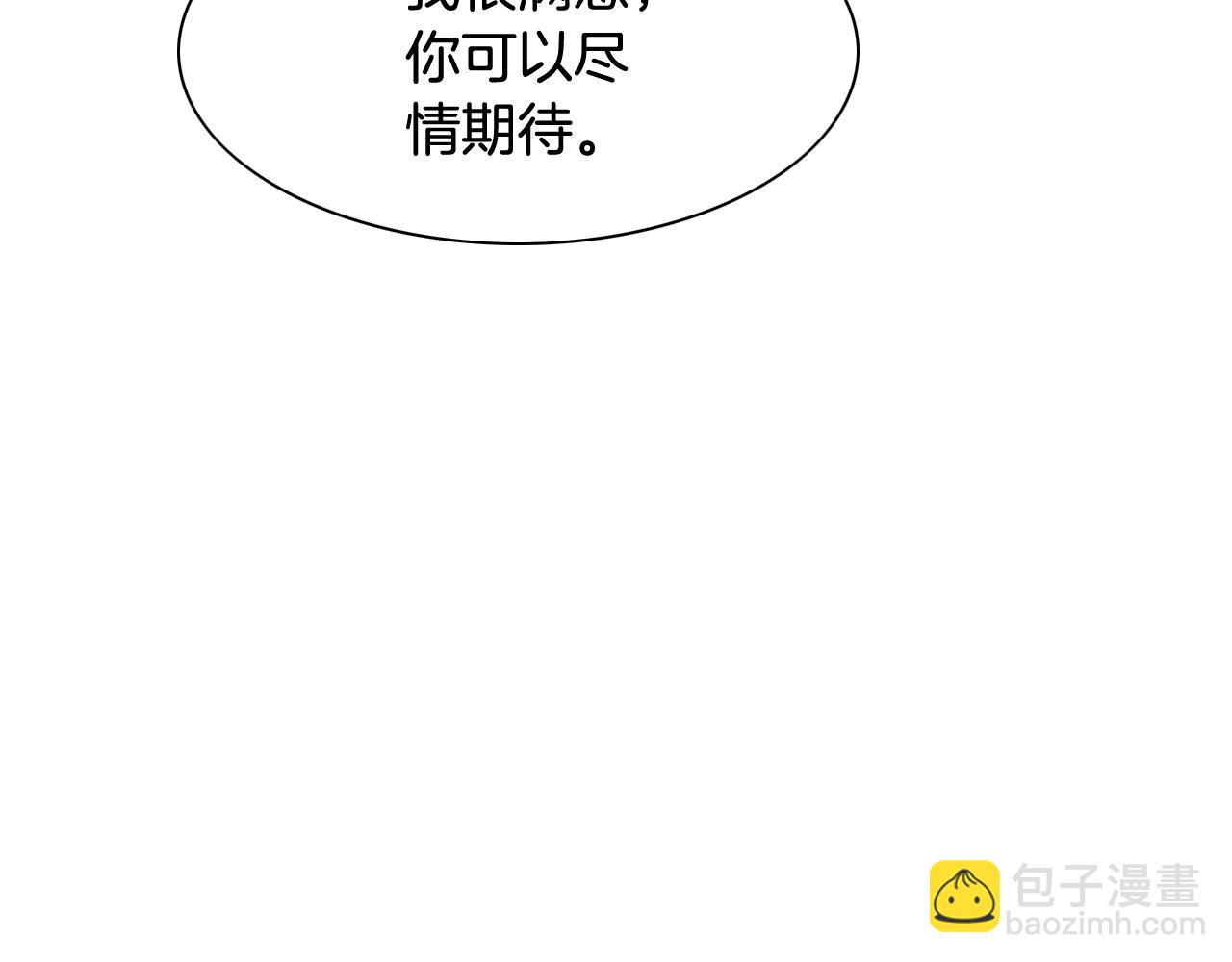 第239话 风飞雹散160