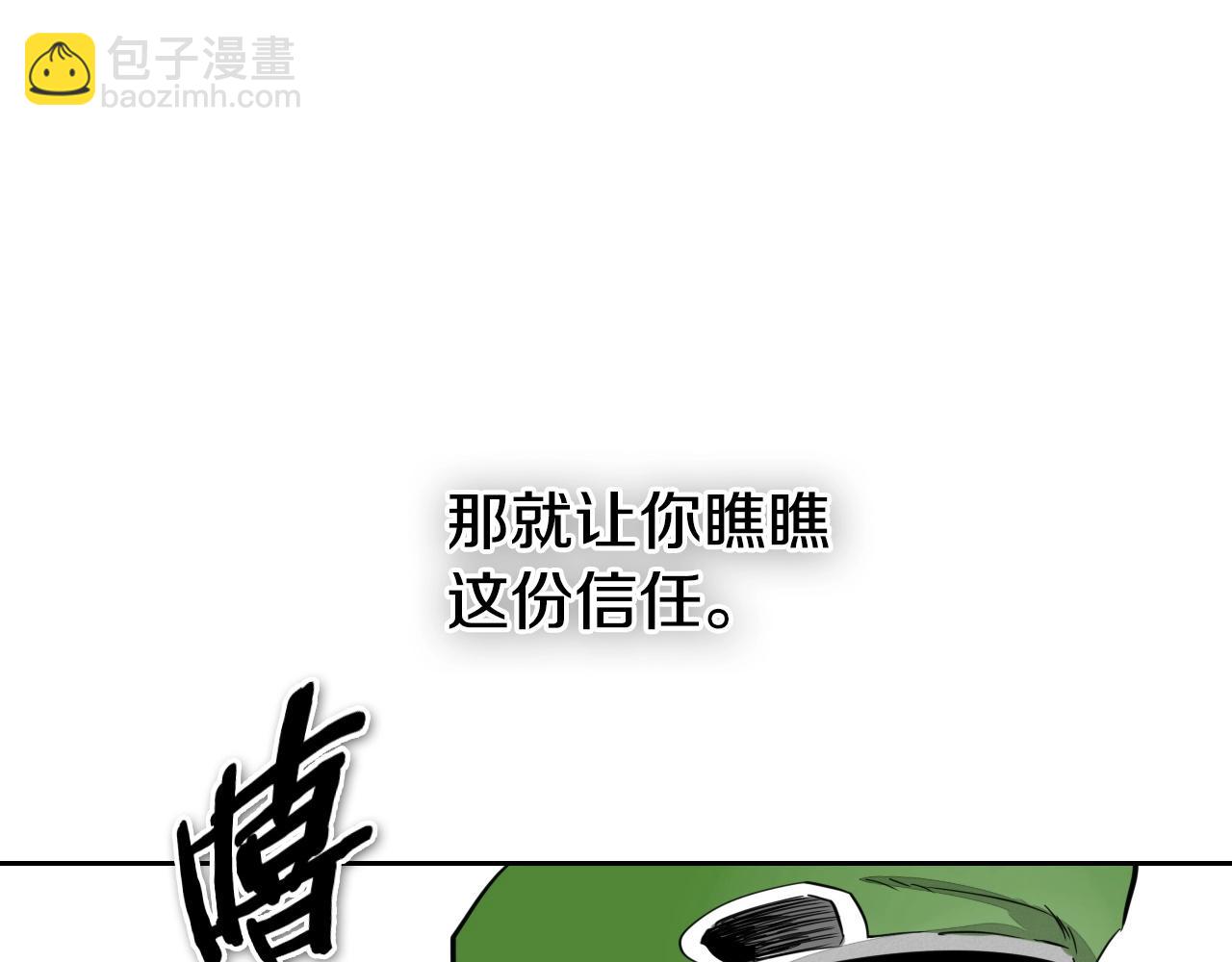 第239话 风飞雹散161