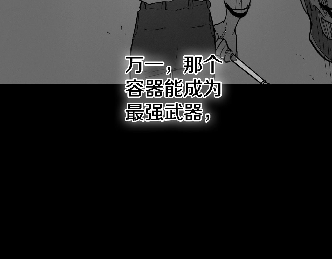 第239话 风飞雹散171