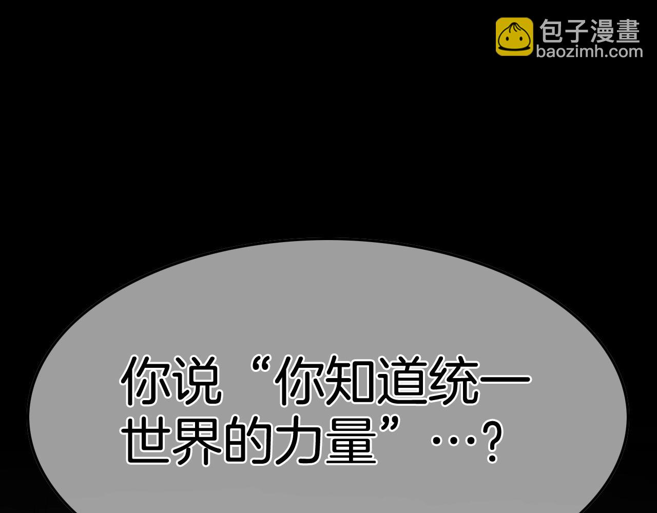 第239话 风飞雹散172