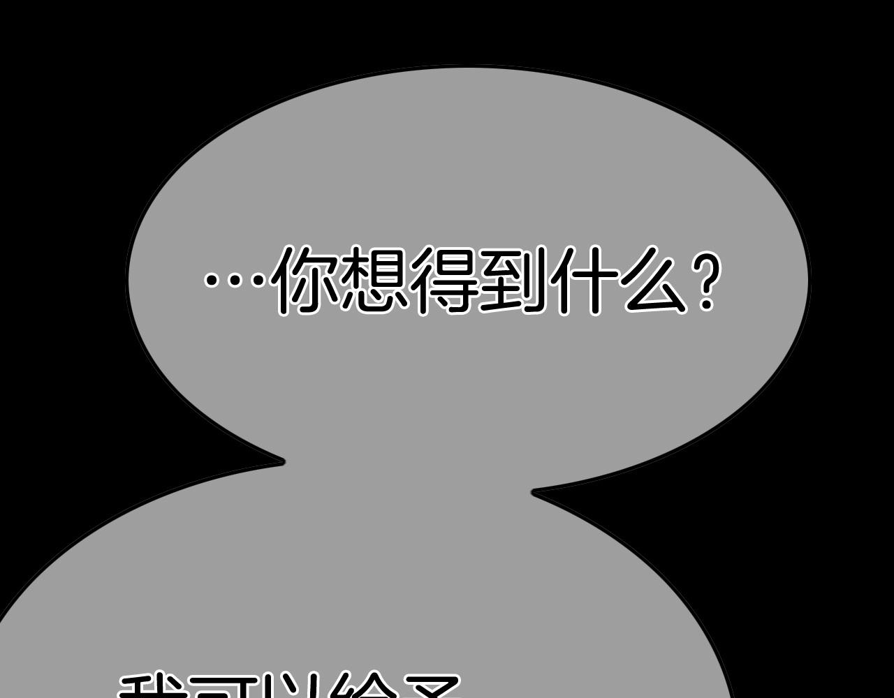 第239话 风飞雹散179