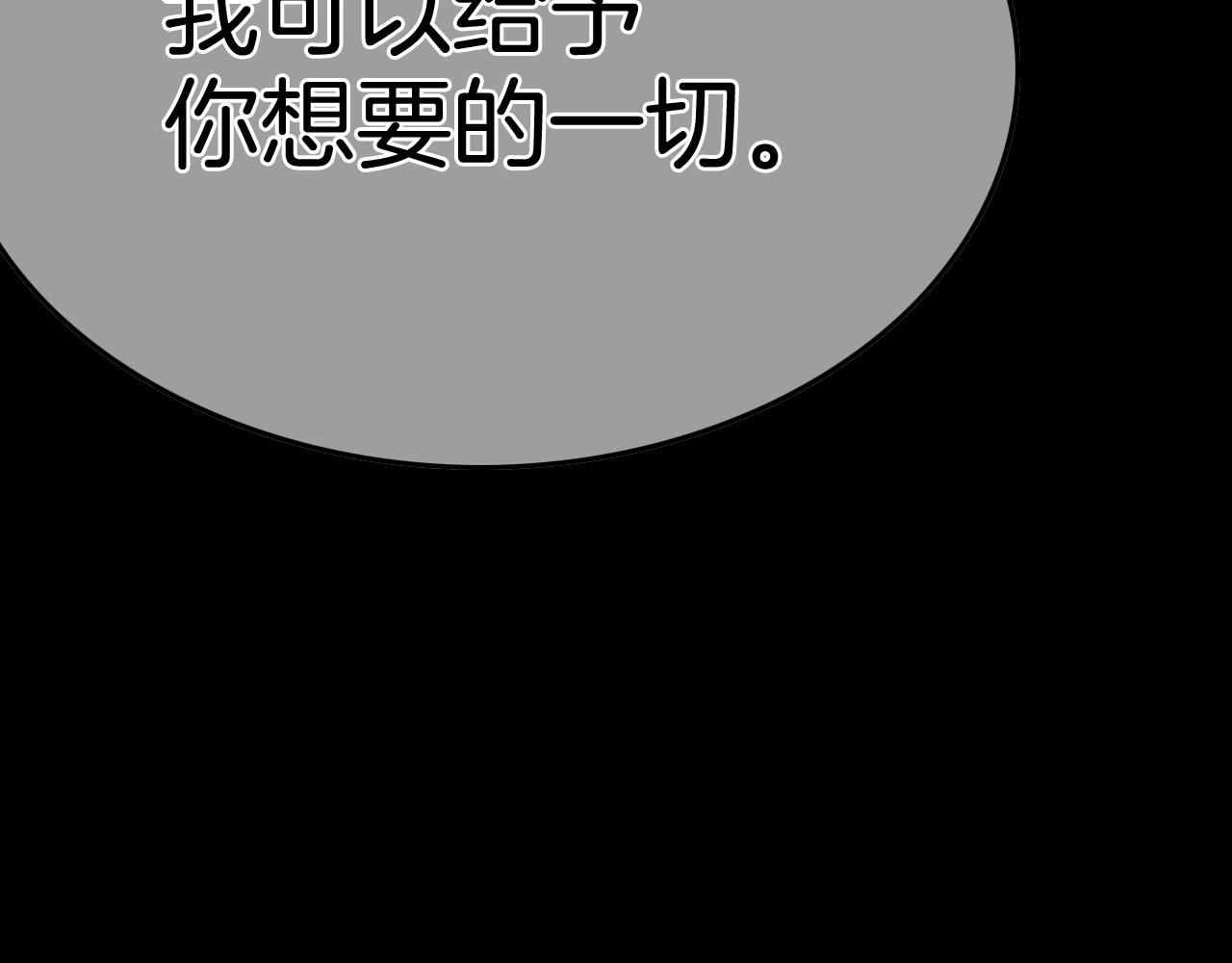 第239话 风飞雹散180