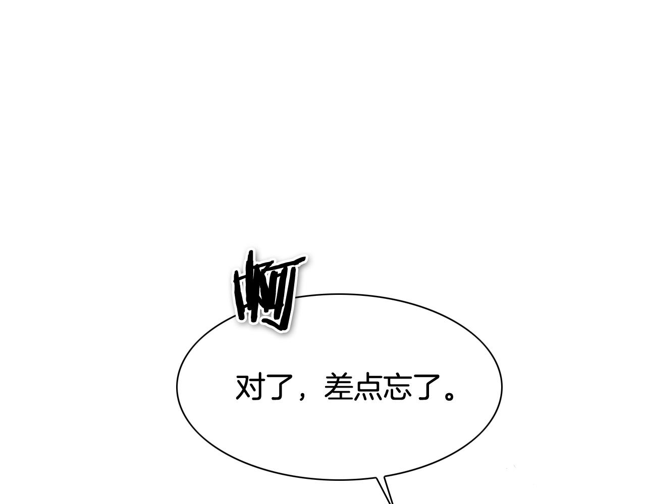 第239话 风飞雹散185