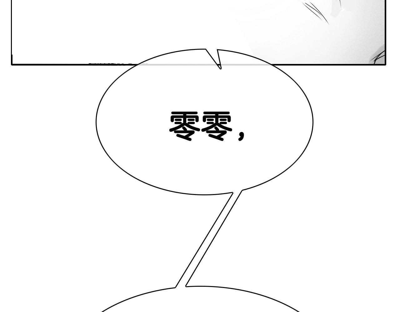 第239话 风飞雹散188