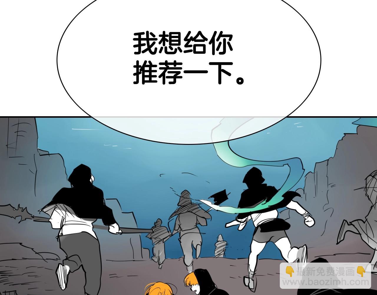 第239话 风飞雹散189