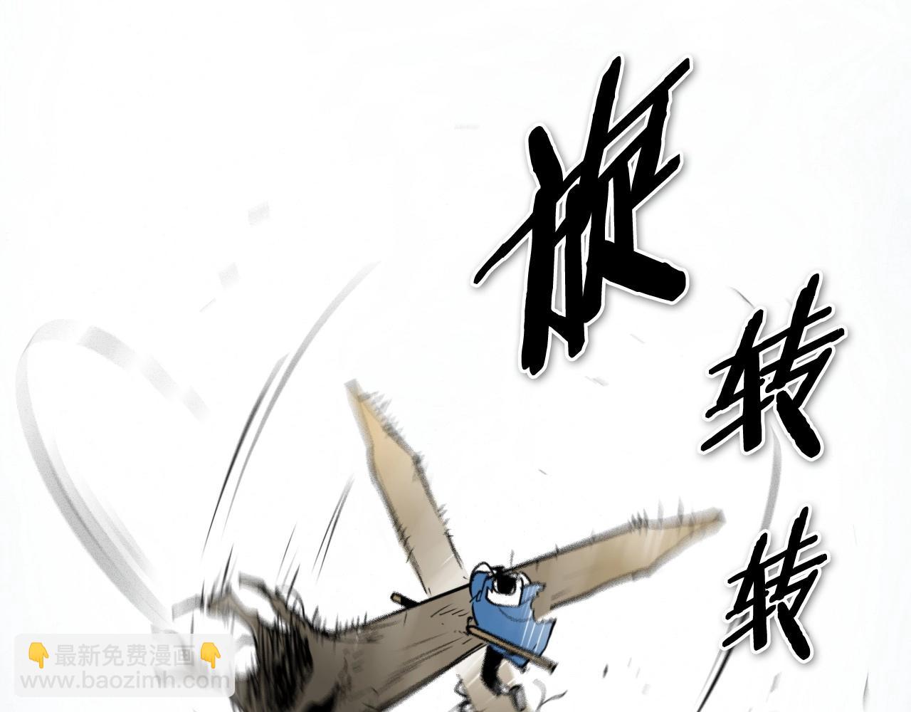 第239话 风飞雹散26