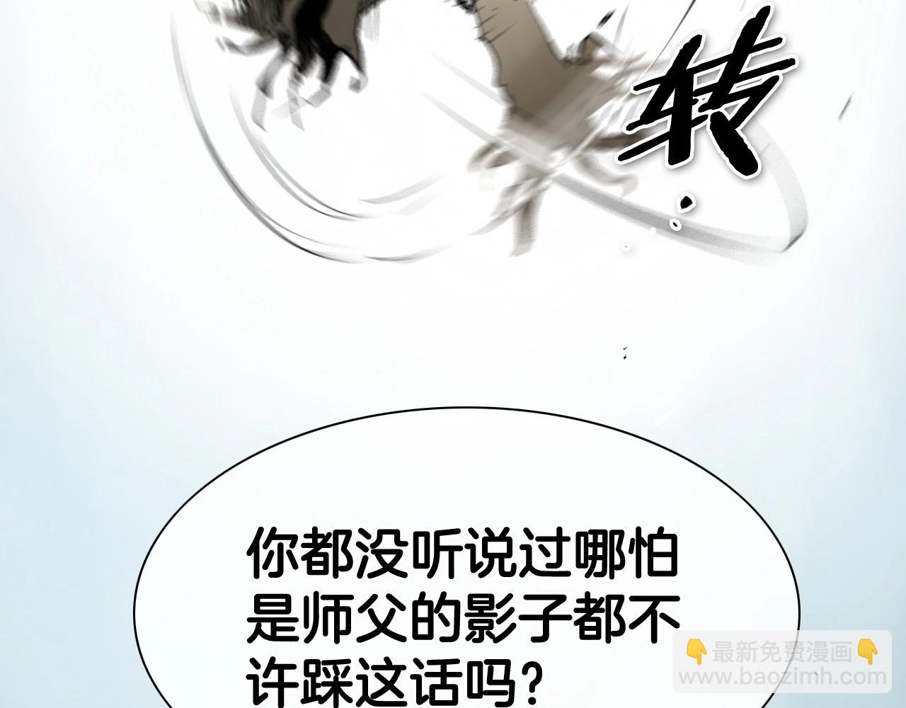第239话 风飞雹散27