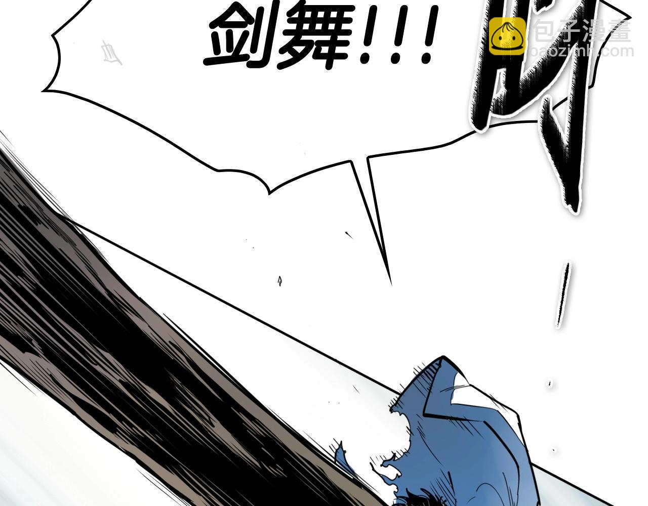 第239话 风飞雹散3
