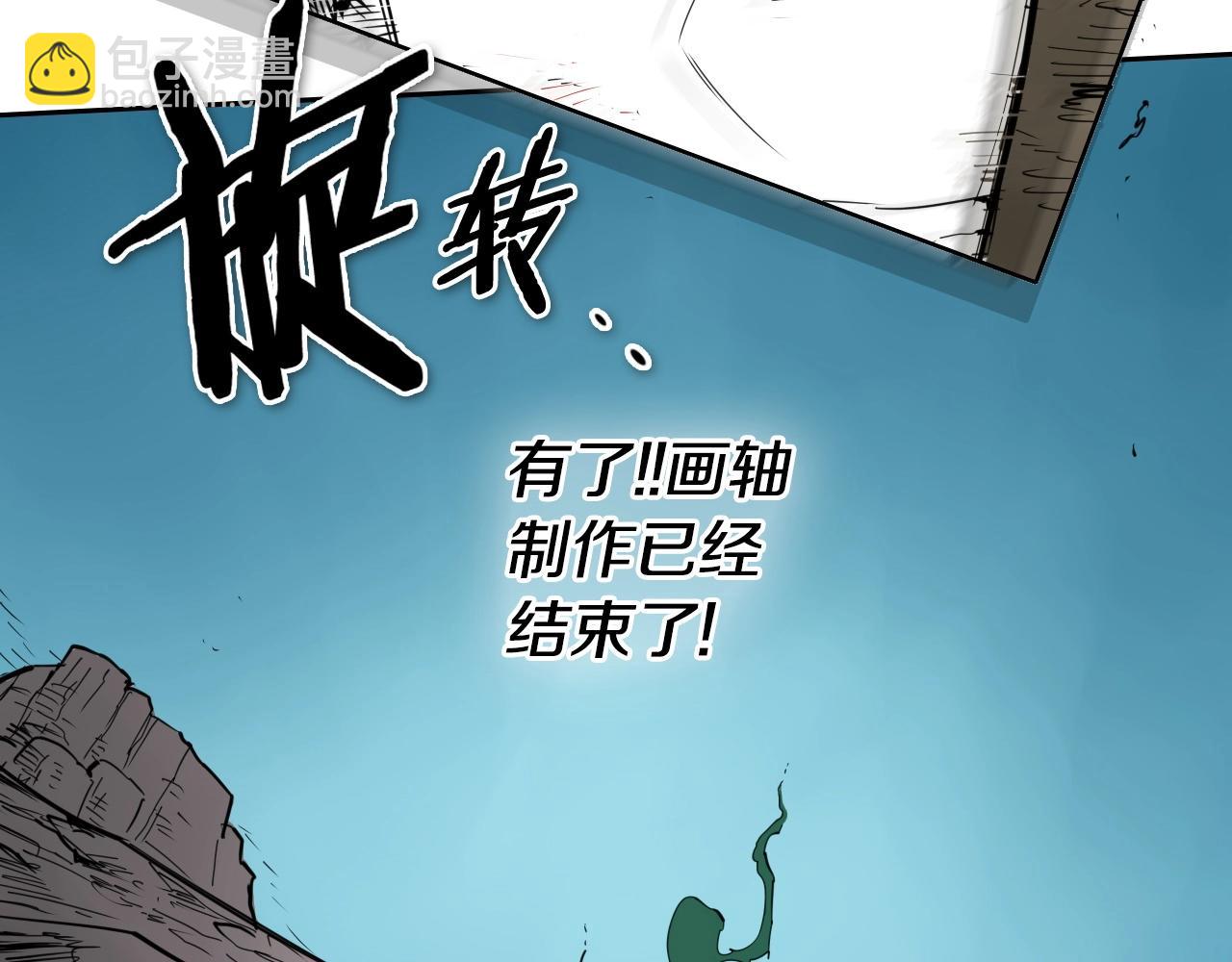 第239话 风飞雹散32