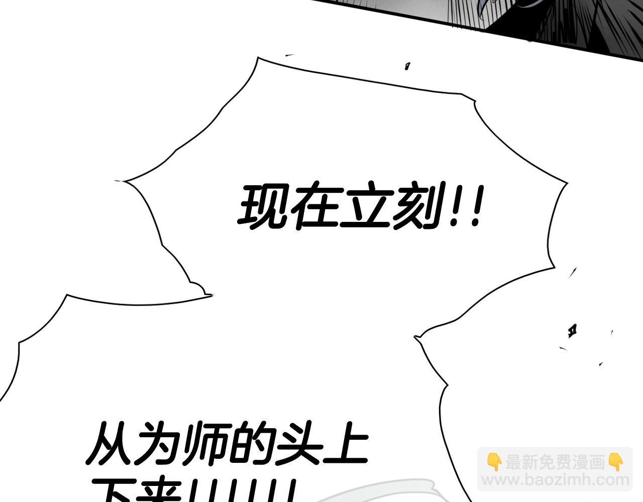 第239话 风飞雹散39
