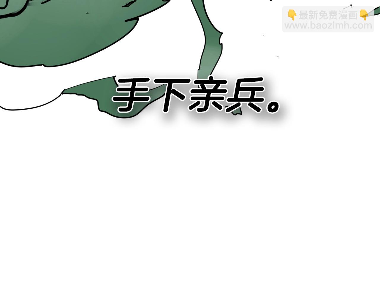 第239话 风飞雹散42