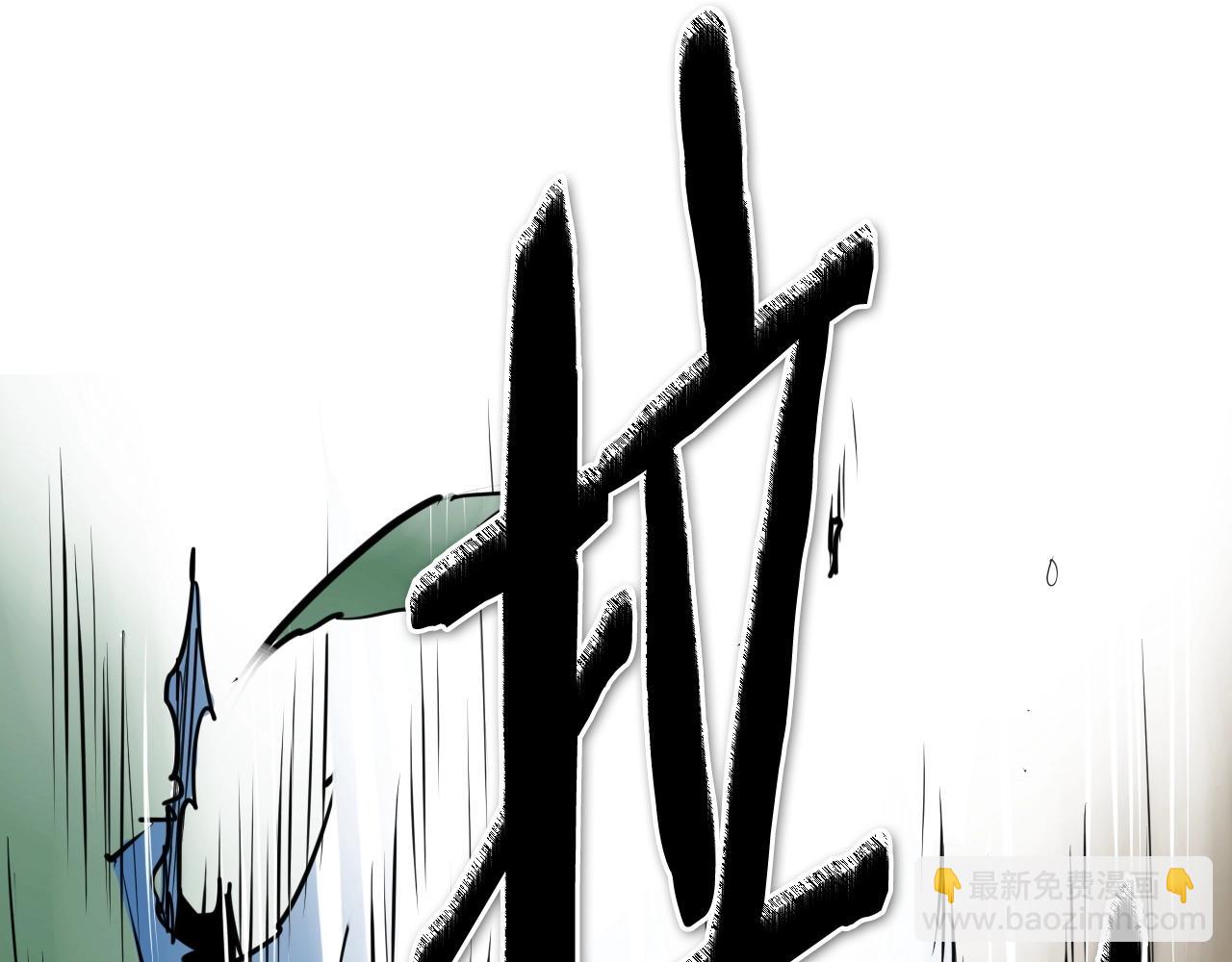 第239话 风飞雹散43