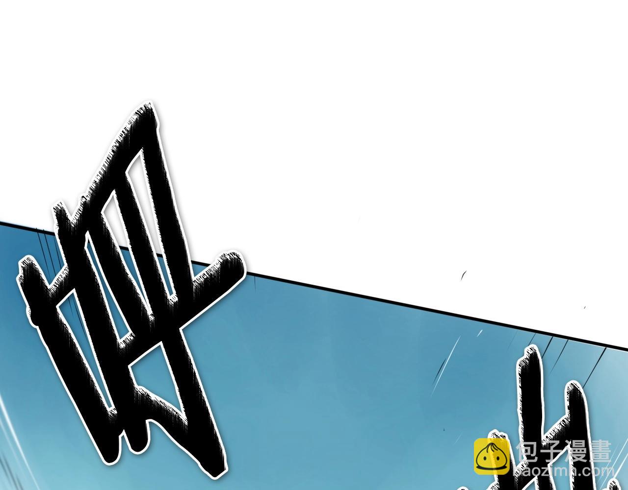 第239话 风飞雹散48
