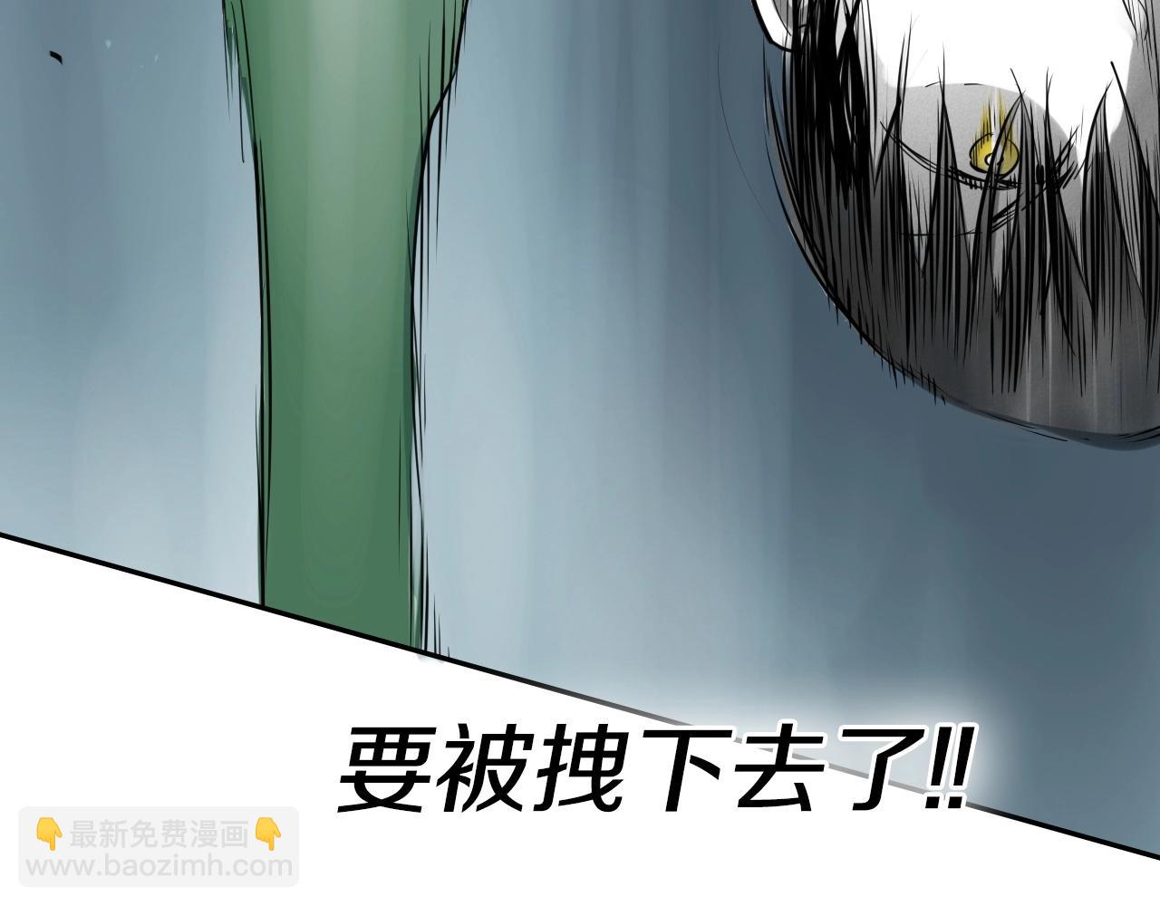 第239话 风飞雹散50