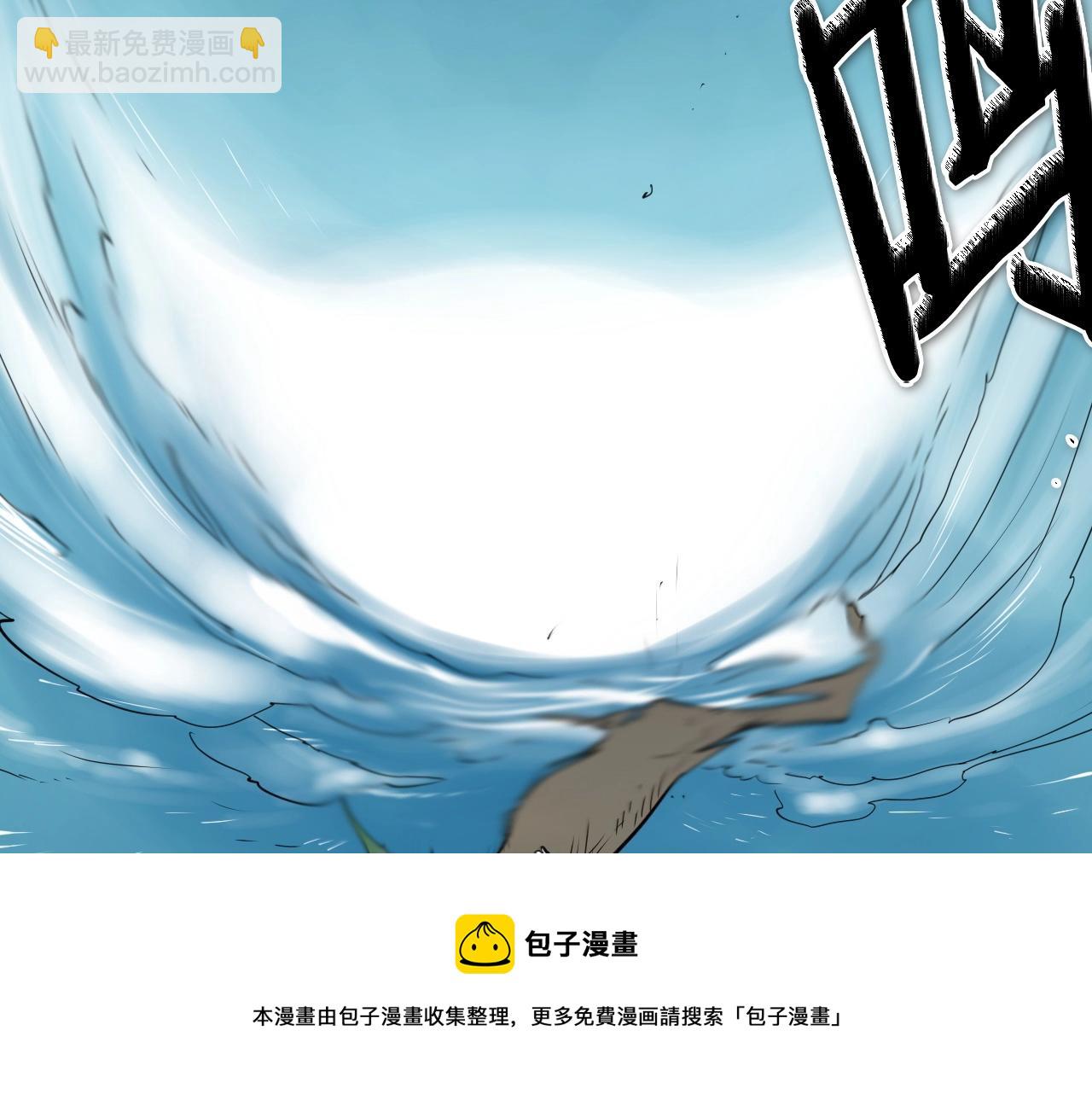 第239话 风飞雹散53