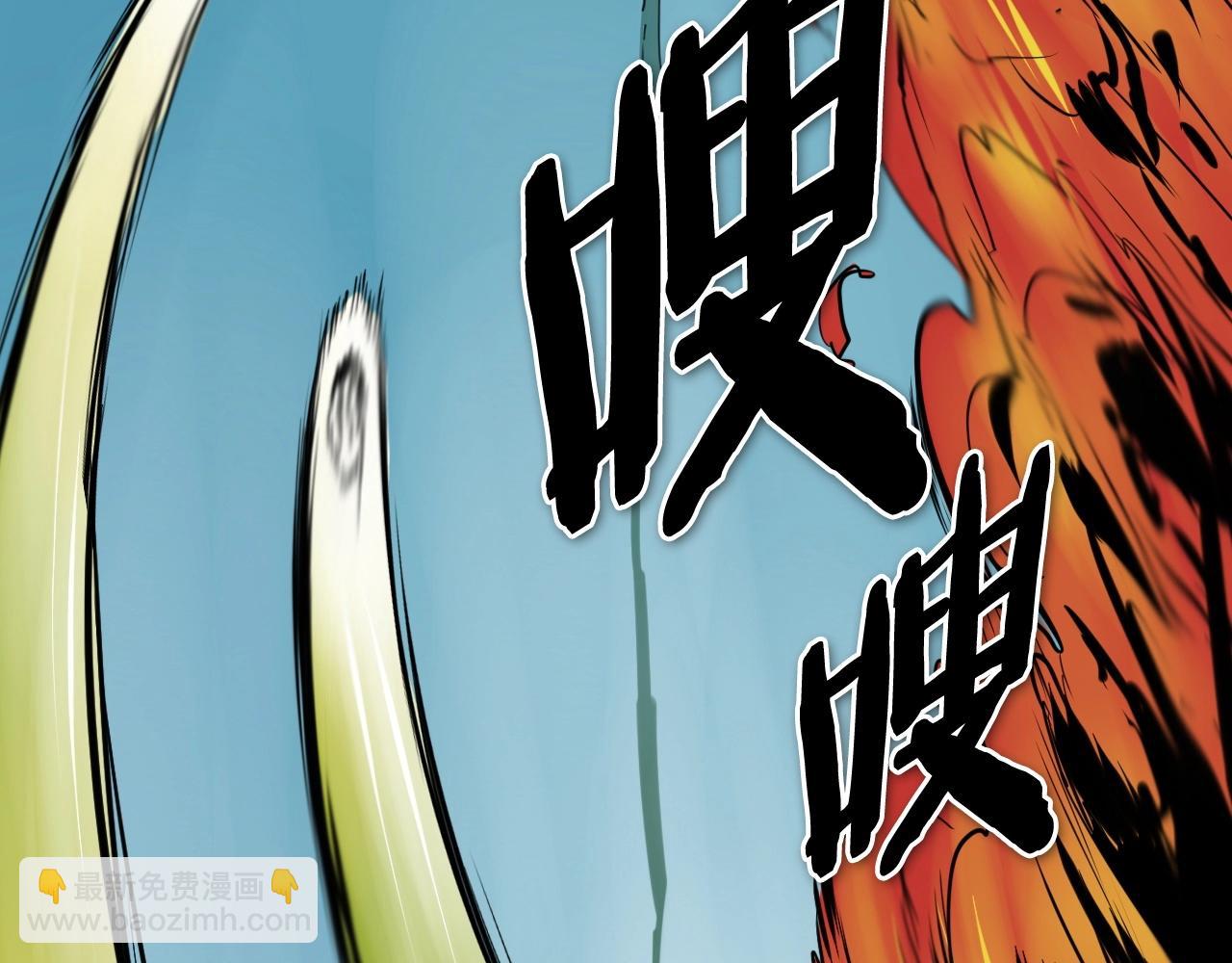 第239话 风飞雹散55