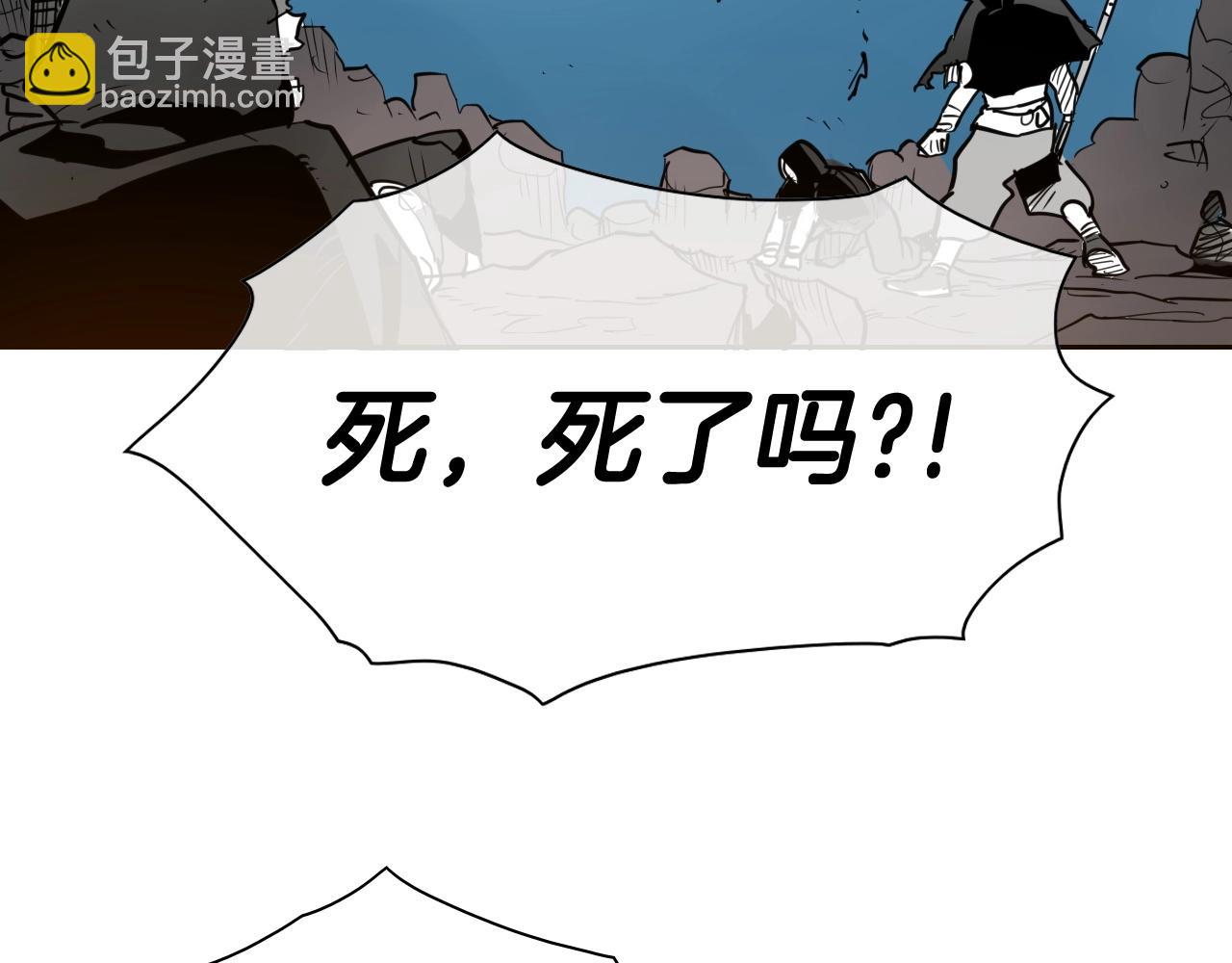 第239话 风飞雹散74