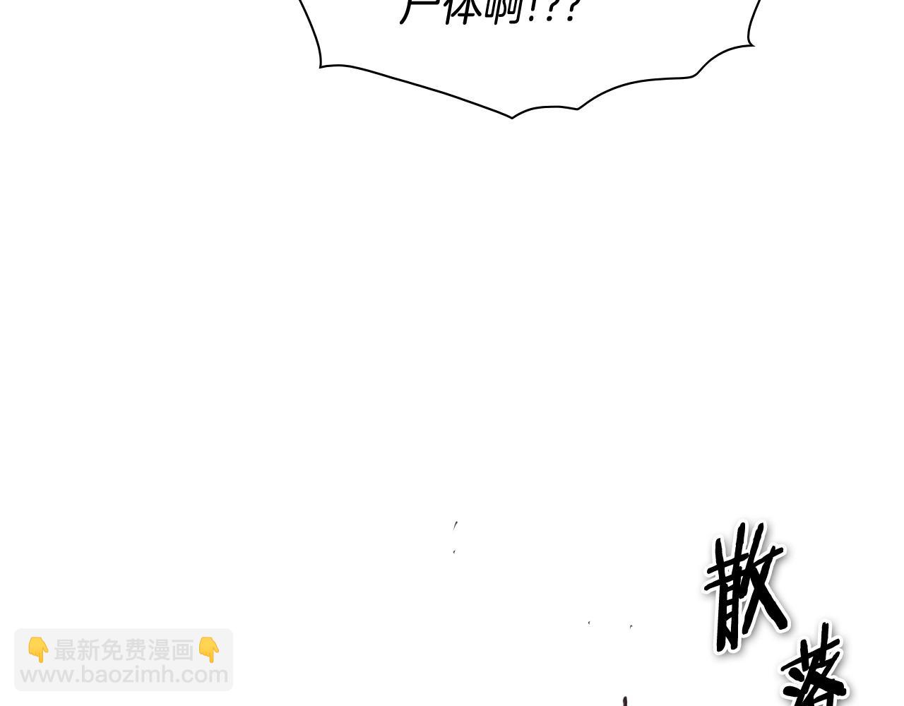 第239话 风飞雹散76