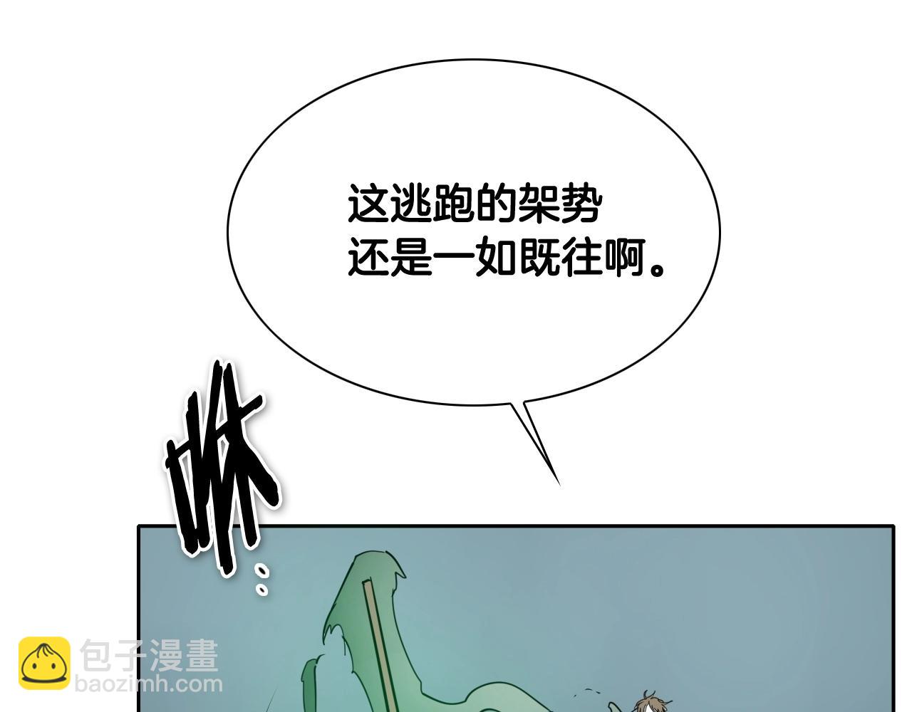 第239话 风飞雹散78