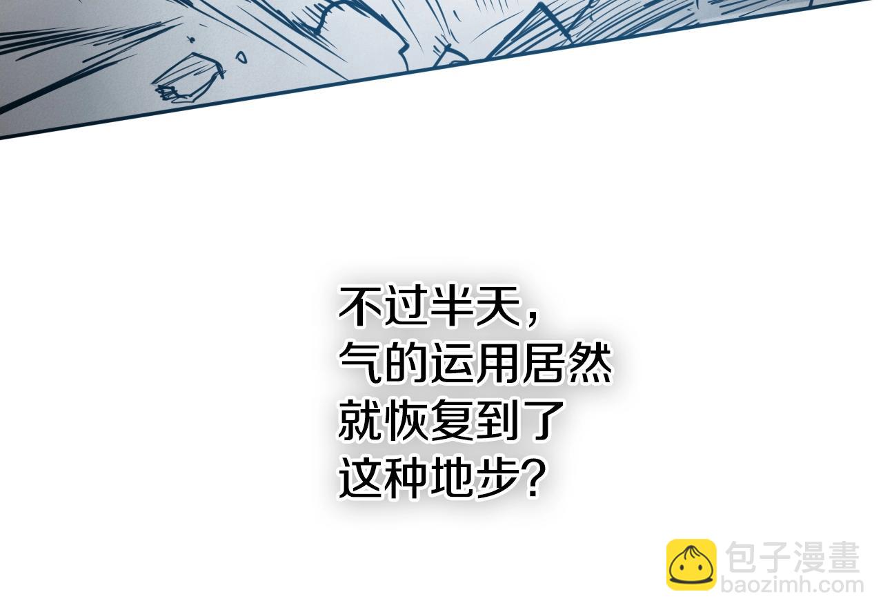 第239话 风飞雹散87