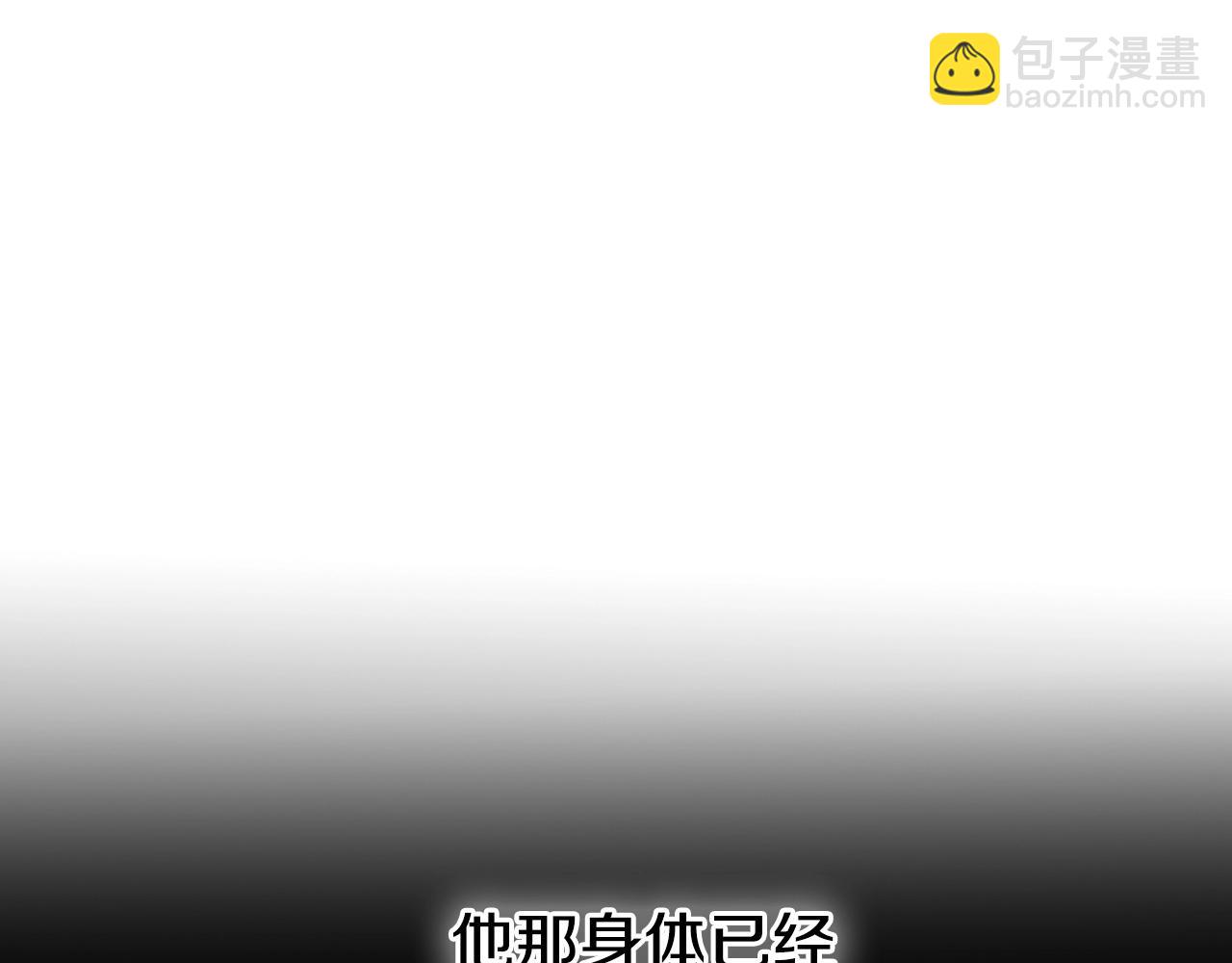 第239话 风飞雹散88