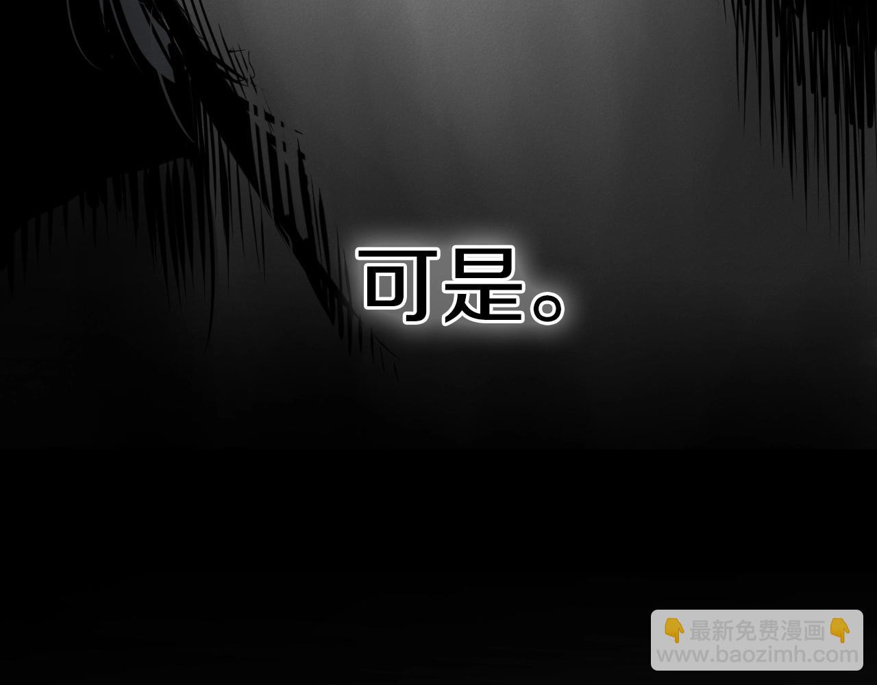 第239话 风飞雹散91
